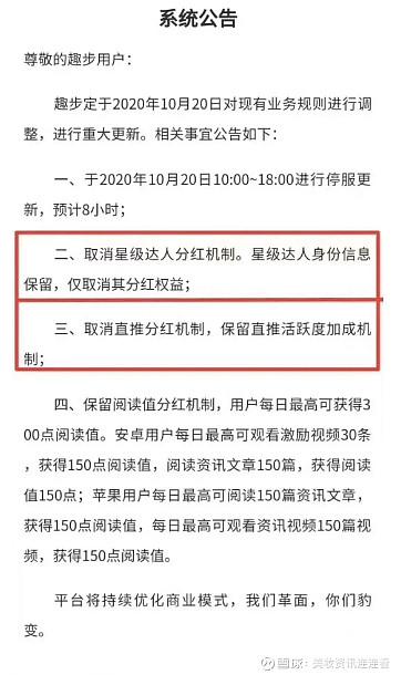 赞丽生活什么时候停服