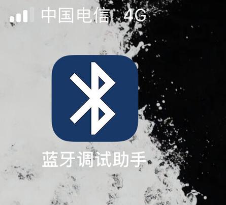九号电动车蓝牙搜不到