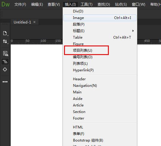 dreamweaver添加项目列表