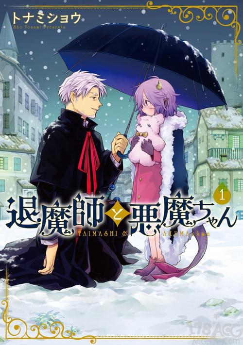 退魔师菜酱作弊码最新版本更新内容截图