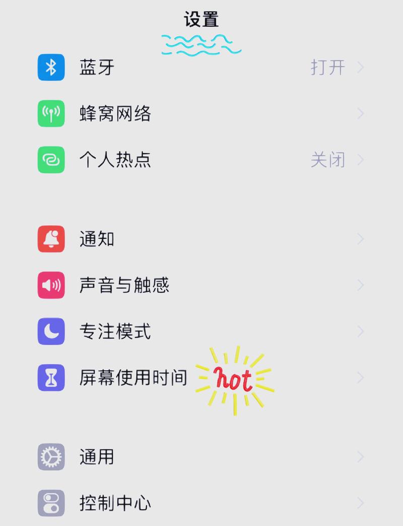 手机照相机权限被禁止怎么弄