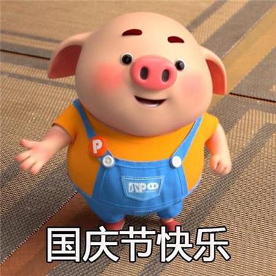 过年了表情包图标