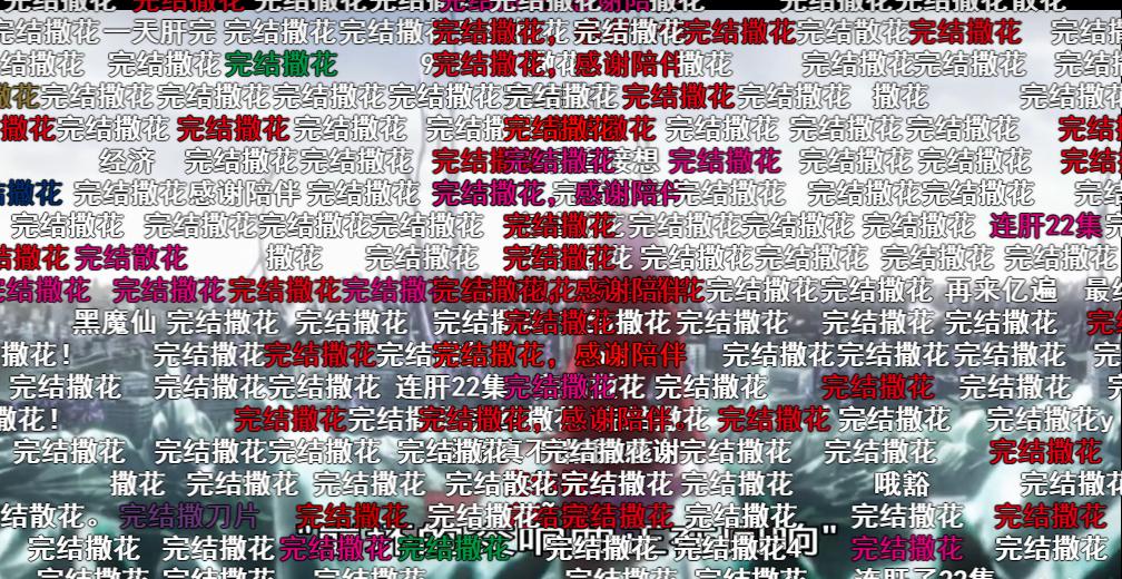 b站背景变黑色图标