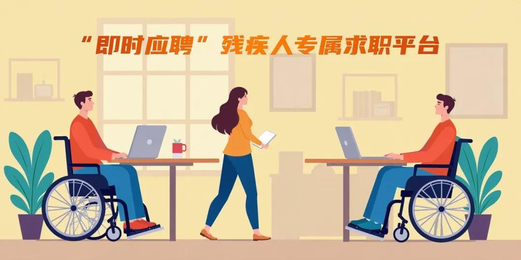 大龄就业困难人员认定条件缩略图