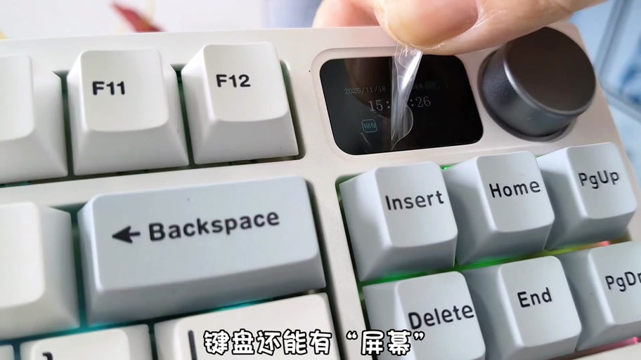 无线键盘没电怎么办截图