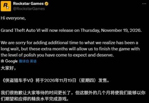 gta5怎么解绑r星账号缩略图