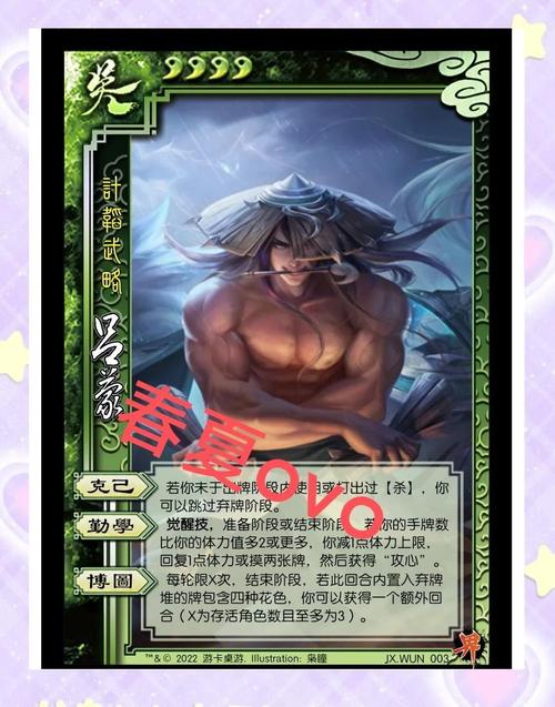 吕德华VS金木