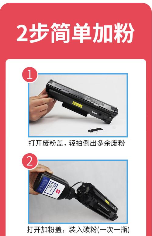 硒鼓怎么擦干净