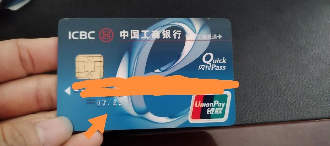 一个手机银行可以绑定几张银行卡游戏截图