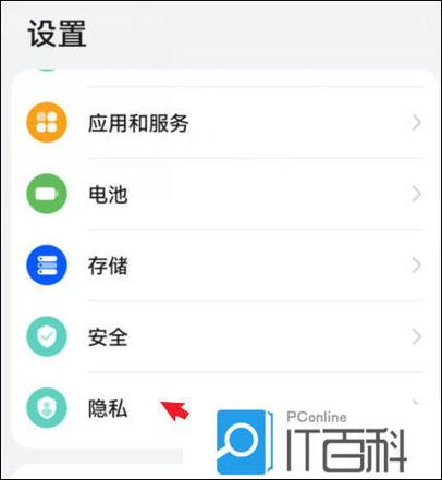 鸿蒙6.0关闭导航条图标