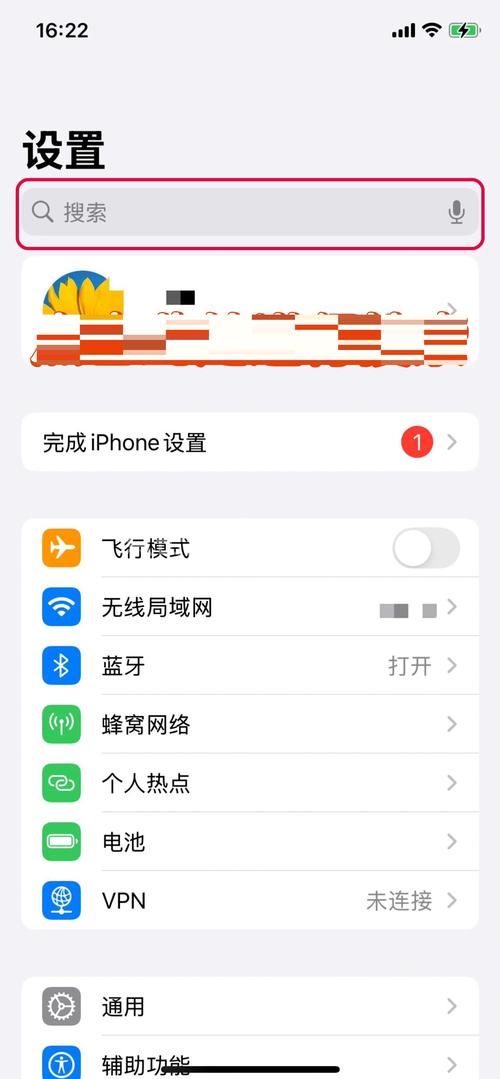 苹果手机微信打开相机权限设置游戏截图