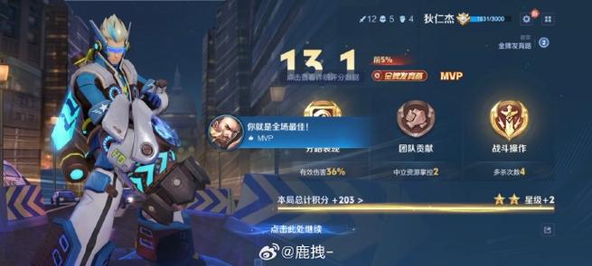 王者荣耀在线玩游戏网站