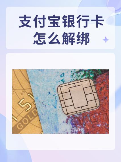 没开通网银可以绑定支付宝吗截图