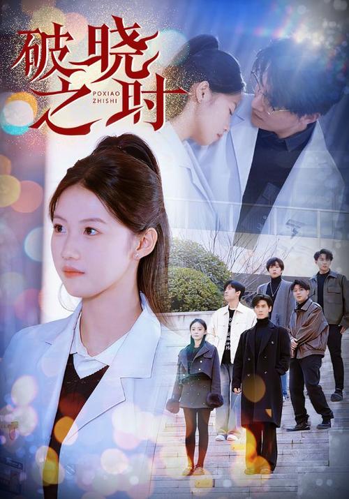 事后清晨破晓之时