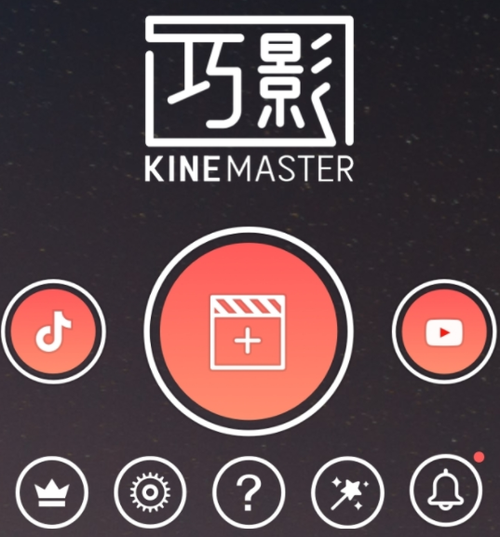 破解版巧影花体字华为版