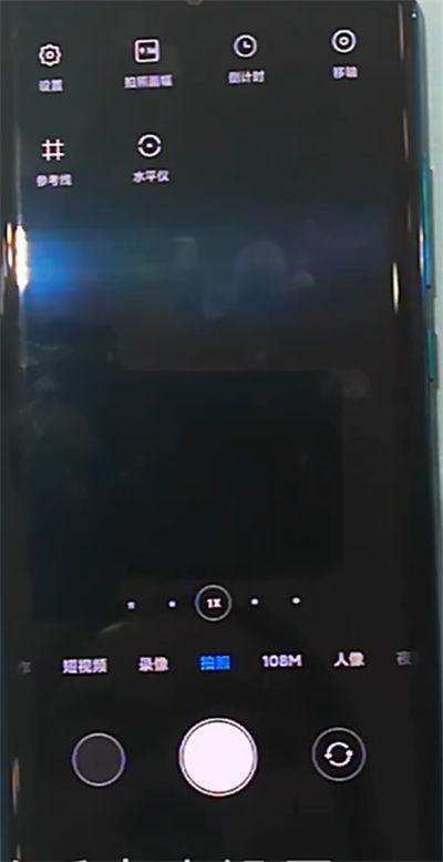 小米手机退出相机有哒的一声