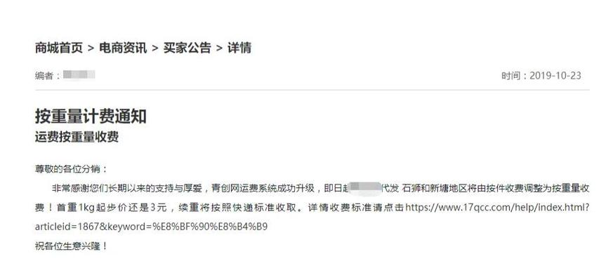 正常寄一双鞋运费多少