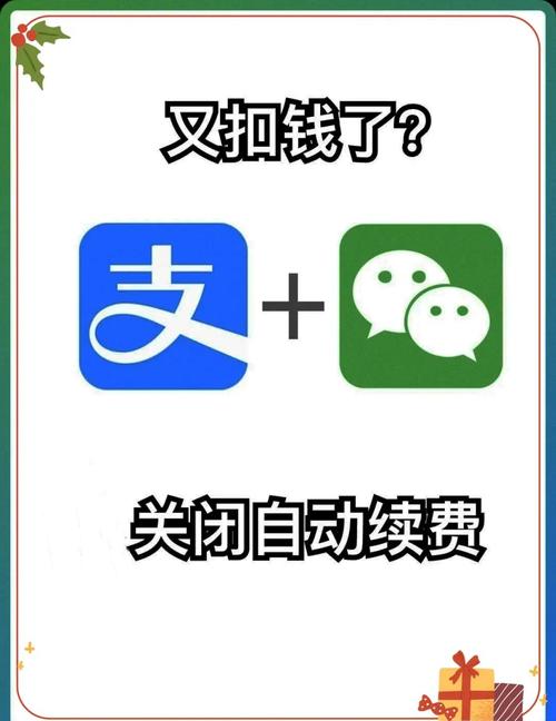 vivo音乐怎么取消自动续费图标