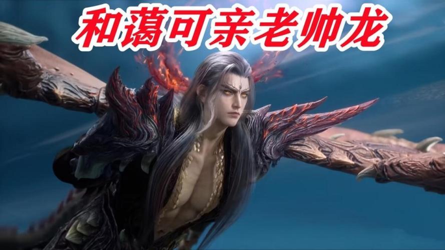 斗罗之最强主角系统