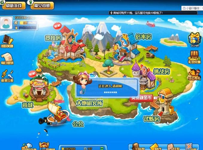 十年前qq空间的游戏截图