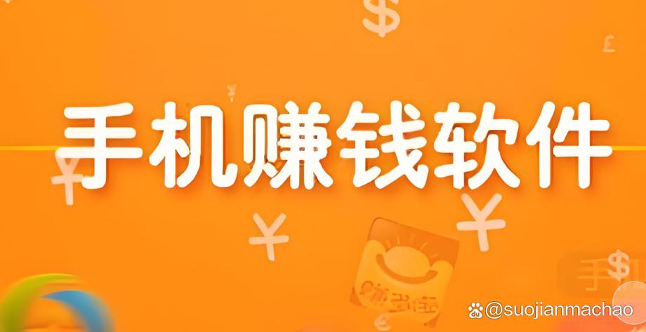 刷礼物挣钱的软件
