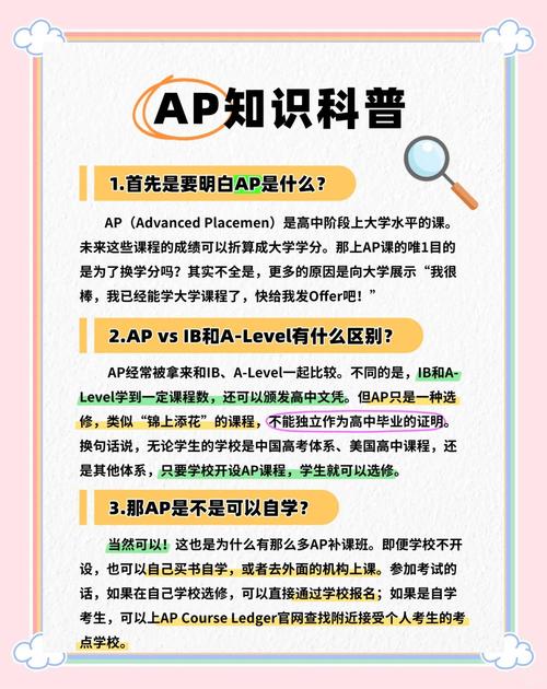 foap有没有中文版