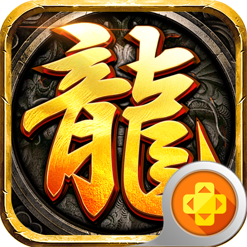 龙腾游戏