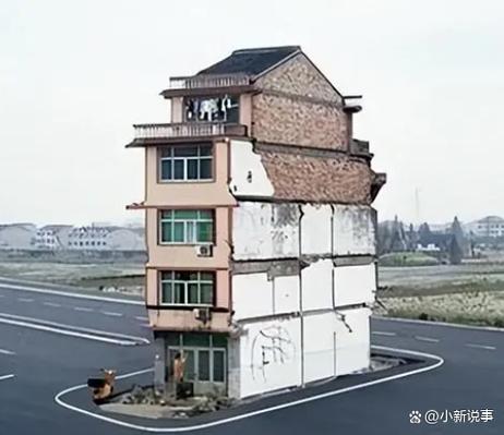 钉子户的下场