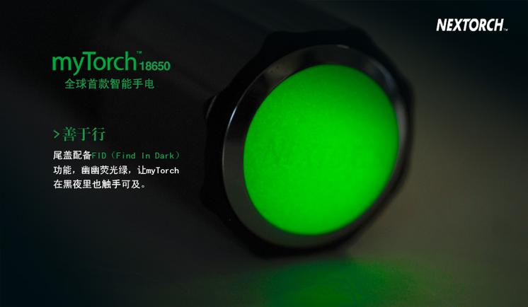 手机手电筒在哪调亮度缩略图