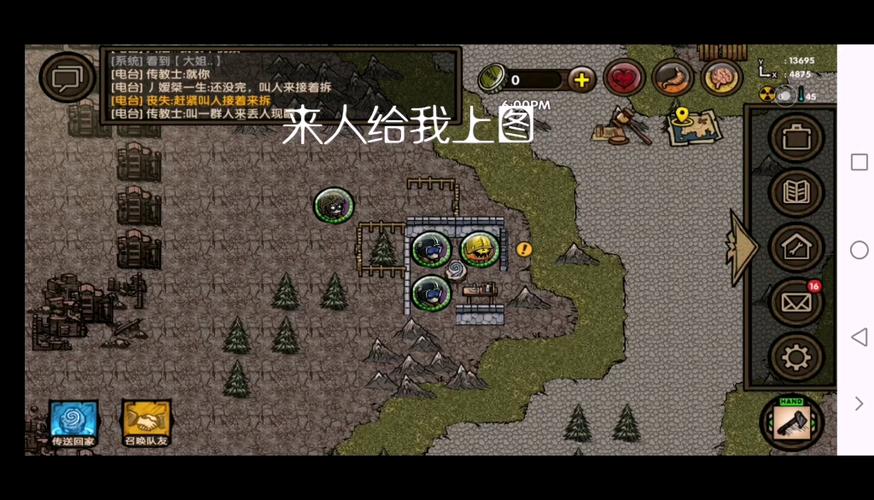 求生之旅生存沙盒礼包