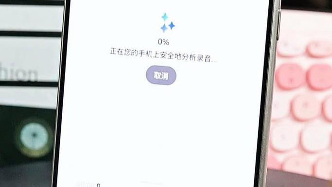三星手机怎么设置后运行的程序