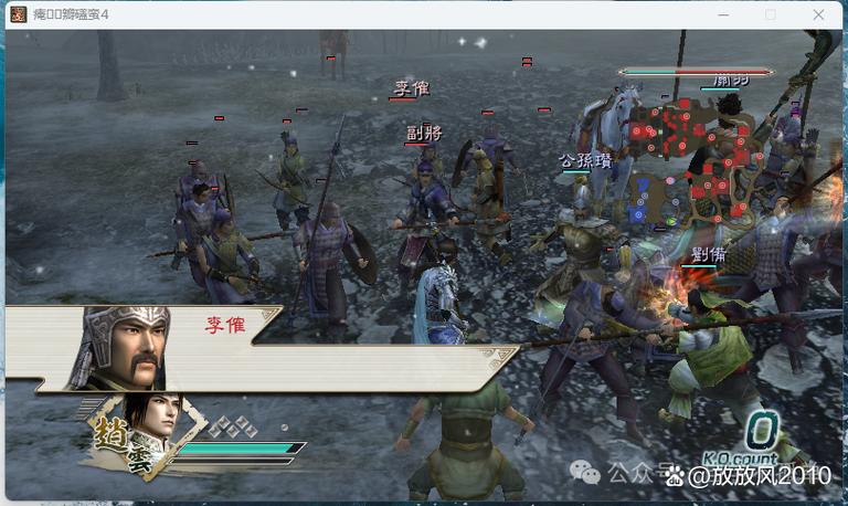 真三国无双5下载中文版单机版缩略图