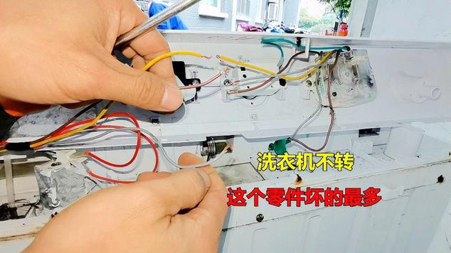 双缸洗衣机拆装全过程