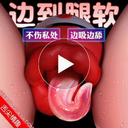 usb跳蛋灯亮但不跳动