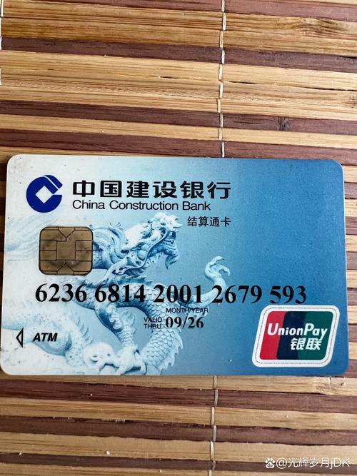 为什么银行卡里有钱但是转不出来