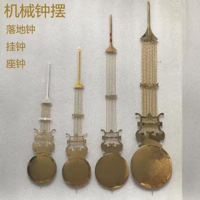 老式挂钟发条盒更换