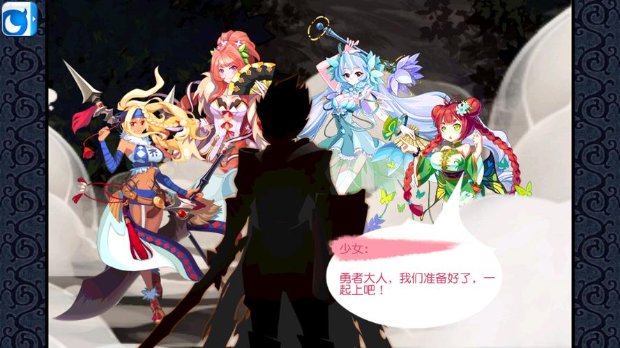 正太勇者和魔物娘手游角色