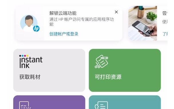 惠普132fn提示耗材余量错误