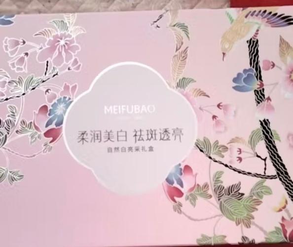 美肤宝最建议买的三款图标