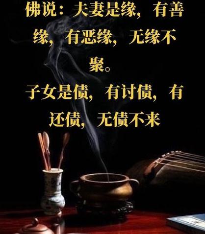 佛说缘的经典句子