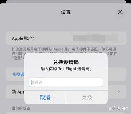 苹果商店兑换码怎么用缩略图