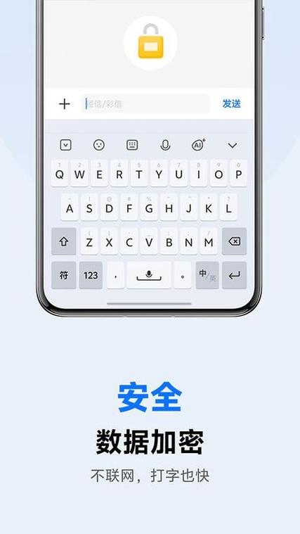 vivo打字键盘设置在哪