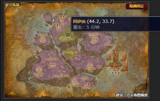 保护5附魔