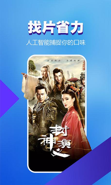 暴风影音16周年特别版