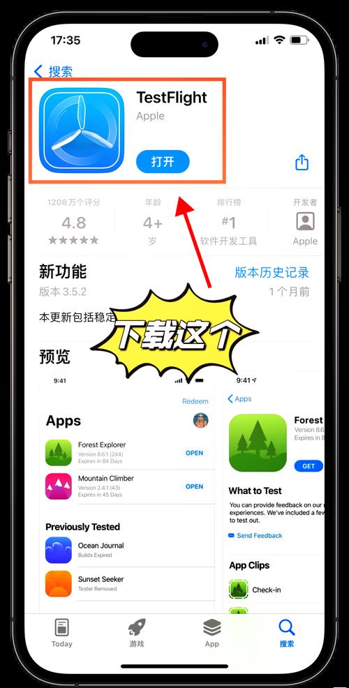 微信口袋新世代兑换码怎么获得截图