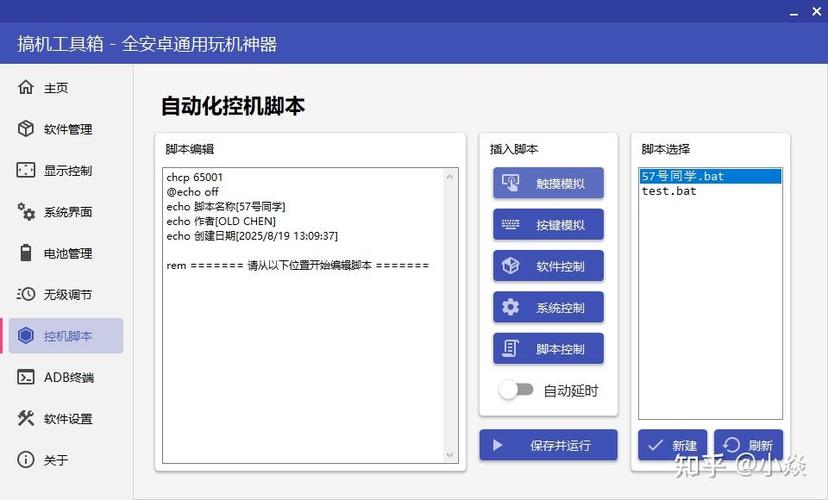 刷线机什么版本修复了