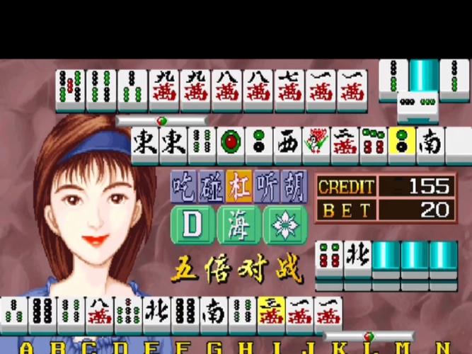 80后经典街机麻将合集缩略图