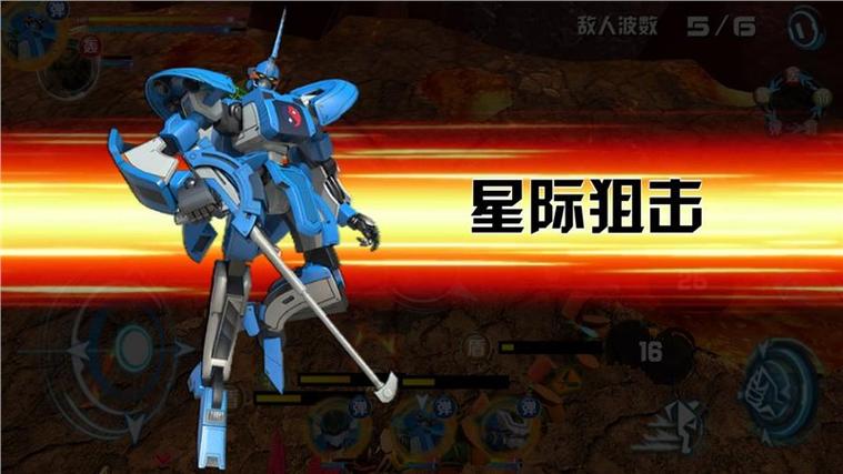 机战王人物满99级破解
