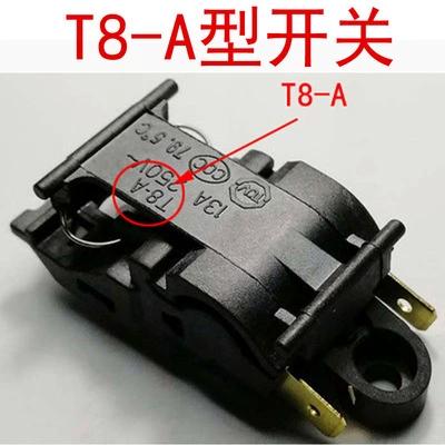 电水壶的温控开关