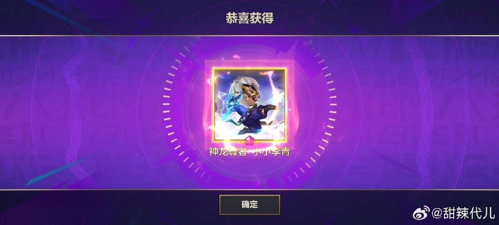 Lol英雄皮肤图标